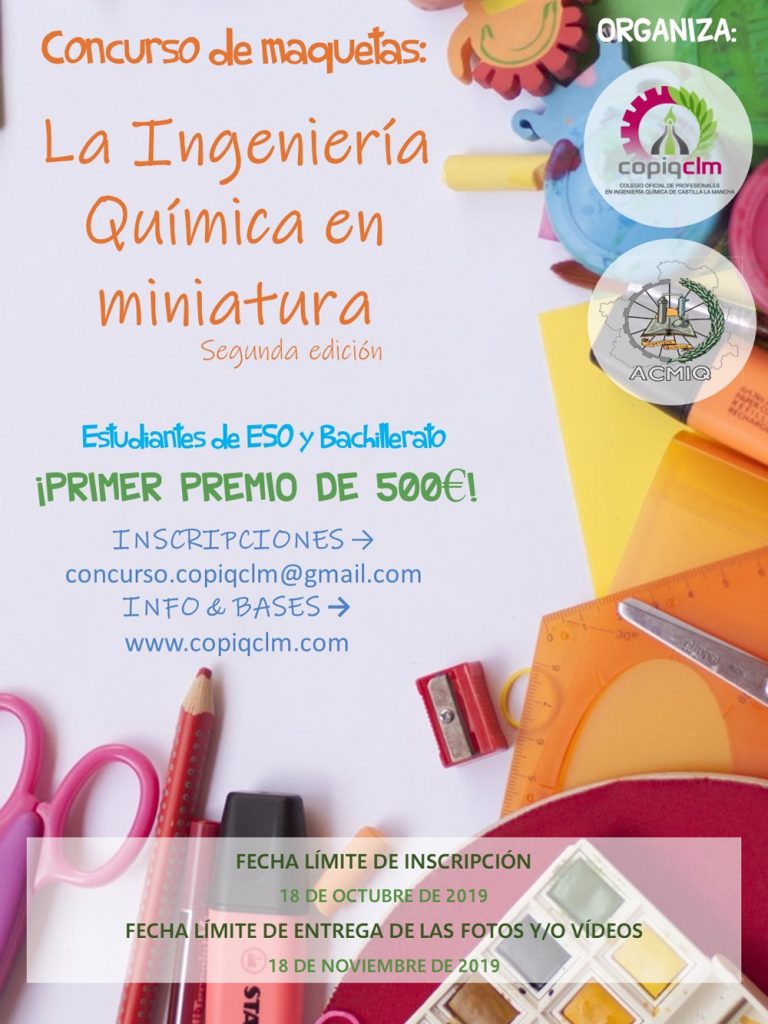 Concurso de Maquetas «La Ingeniería Química en miniatura» Segunda Edición.